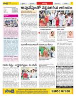 Guntur Constituencies