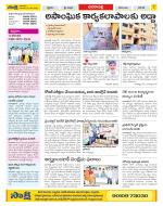 Visakhapatnam Constituencies Old