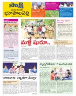 Jayashankar District