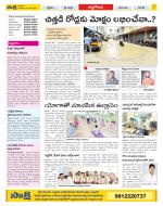 Nalgonda Constituencies