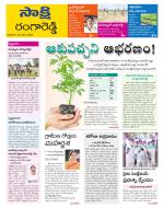 Ranga Reddy District