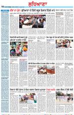 Punjabi Tribune (Ludhiana)