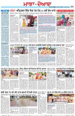 Punjabi Tribune (Majha/Doaba)
