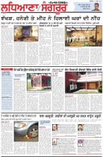 Punjabi Tribune (Ludhiana)