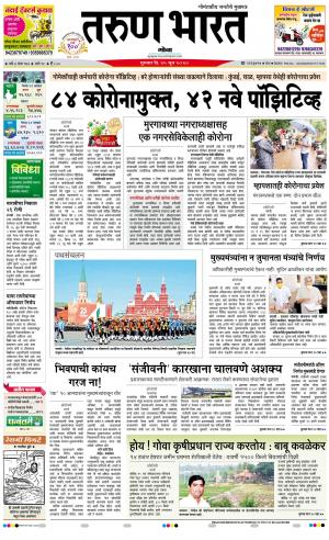 tarun bharat