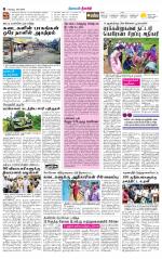 Nilgiri-Coimbatore Supplement