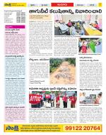 Nizamabad Constituencies