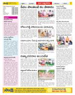 SPSR Nellore Constituencies