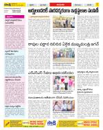 West Godavari District