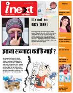 Dehradun Hindi ePaper, Dehradun Hindi Newspaper - InextLive