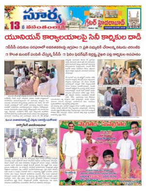 Thursday 25 June,2020