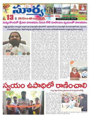 Thursday 25 June,2020