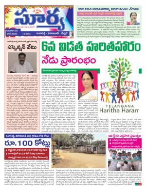 Thursday 25 June,2020