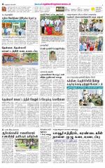 Nellai District-Tirunelveli Supplement