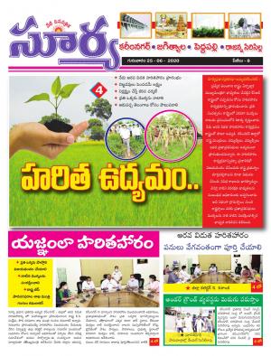 Thursday 25 June,2020