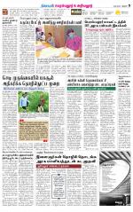 Perambalur-Trichy Supplement