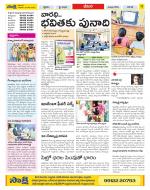 Visakhapatnam Constituencies