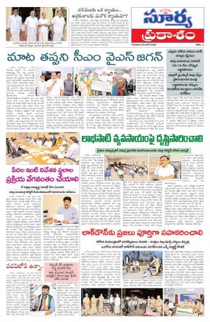 Thursday 25 June,2020