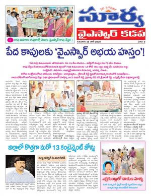 Thursday 25 June,2020