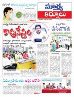 Kurnool