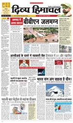 Divya Himachal Dharamsala