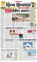 Divya Himachal Shimla