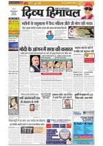 Divya Himachal Dharamsala