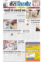 Divya Himachal Shimla+Mera Sirmour +Aastha 