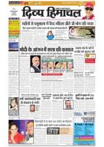 Divya Himachal Chandigarh