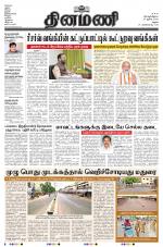 Dinamani-Madurai