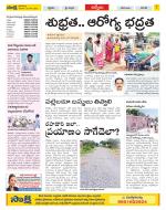 YSR Kadapa Constituencies