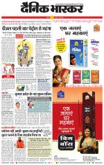 नागपुर-विदर्भ