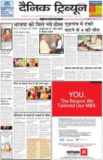 DT_15_May_2014_Ambala