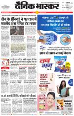 सतना-विंध्य