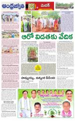 Siddipet District