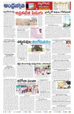Yadadri District