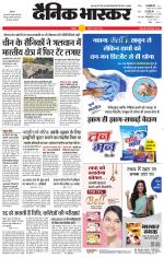 छतरपुर - टीकमगढ़ 