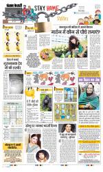 Punjab Kesari Manoranjan