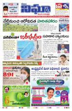 Telangana / AndhraPradesh 25-06-2020