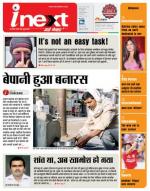 Varanasi Hindi ePaper, Varanasi Hindi Newspaper - InextLive