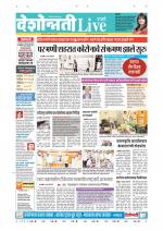 Parbhani Live