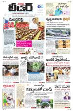 Leader Telugu Daily