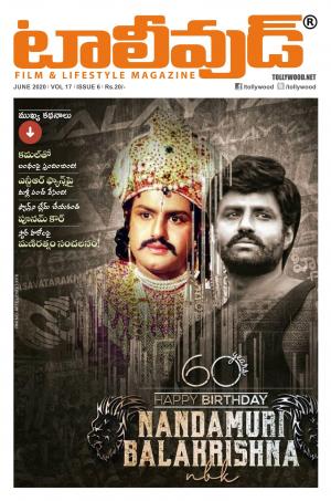 Tollywood Telugu June - 2020
