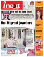 Meerut Hindi ePaper, Meerut Hindi Newspaper - InextLive