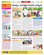 Mahabubnagar Constituencies