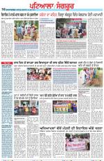 Punjabi Tribune (Patiala-Sangrur)
