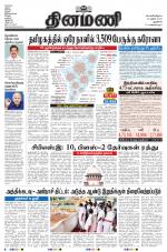 Dinamani - New Delhi