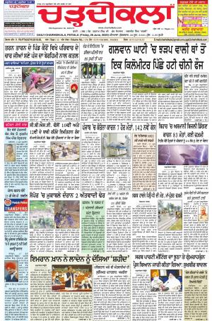 charhdikala punjab 26-06-2020