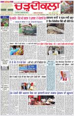 Daily Charhdikala (Haryana) 