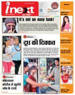 Jamshedpur Hindi ePaper, Jamshedpur Hindi Newspaper - InextLive